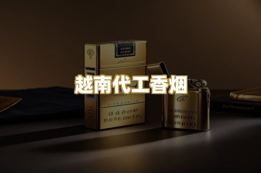外烟爆珠系列